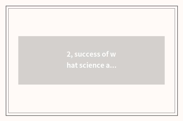 2, success of what science and technology does Archimedes have?