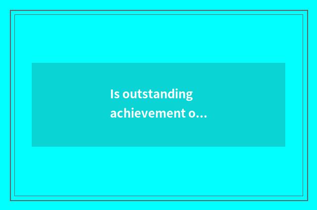 Is outstanding achievement of car of 2021 rivers the Huaihe River forecasted?