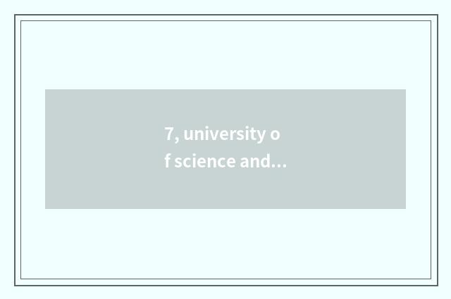 7, university of science and technology of a few Heibei is university of Heibei 