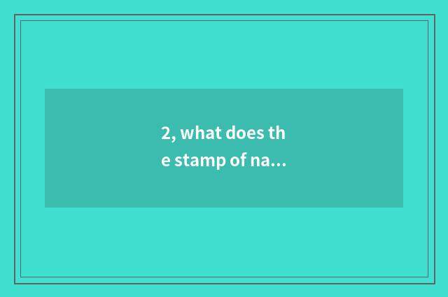 2, what does the stamp of nature point to?