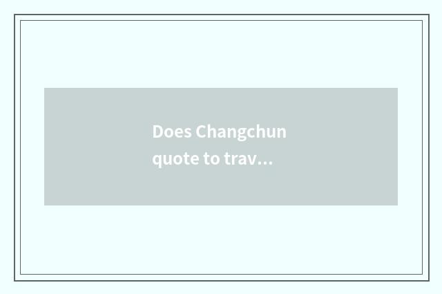 Does Changchun quote to travel of Hong Kong Macao?