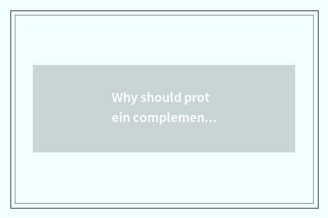 Why should protein complement after fitness is over?