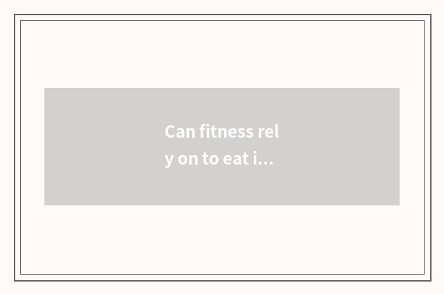 Can fitness rely on to eat insect complement protein?