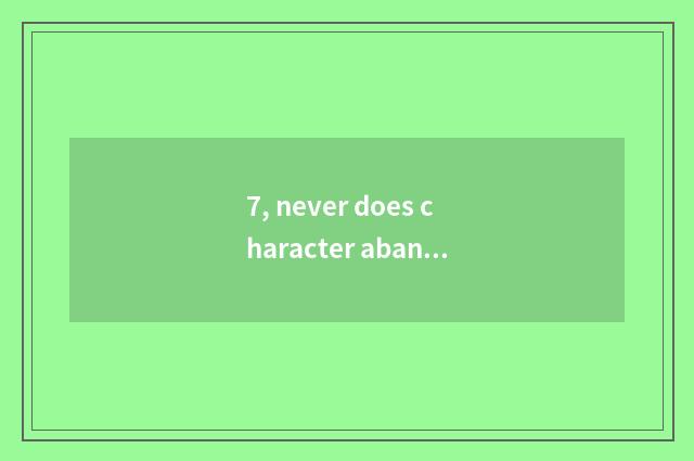 7, never does character abandon game to need Id to login?