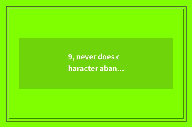9, never does character abandon the introduction?