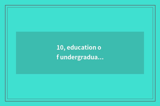 10, education of undergraduate mental health?