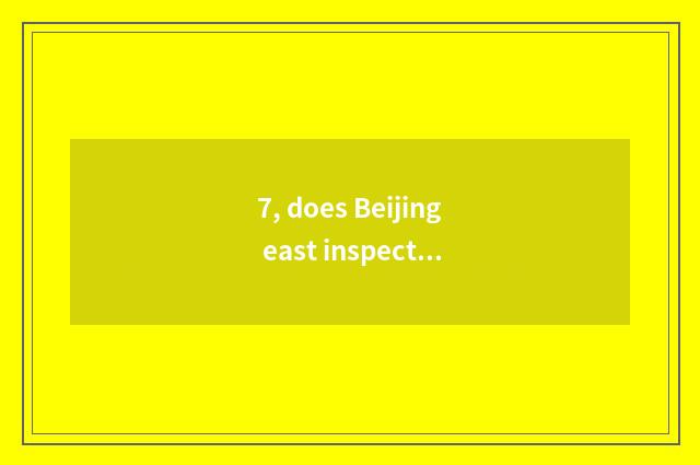 7, does Beijing east inspect message do 2022 battalion close?