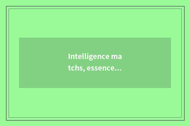 Intelligence matchs, essence of life allows to recommend