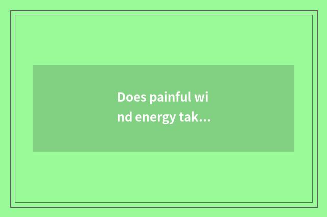 Does painful wind energy take fabaceous tooth course?