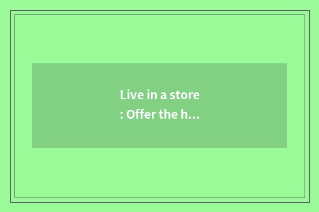 Live in a store: Offer the household product of comfortable vogue for you