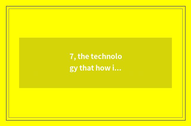 7, the technology that how improves gunfight game?