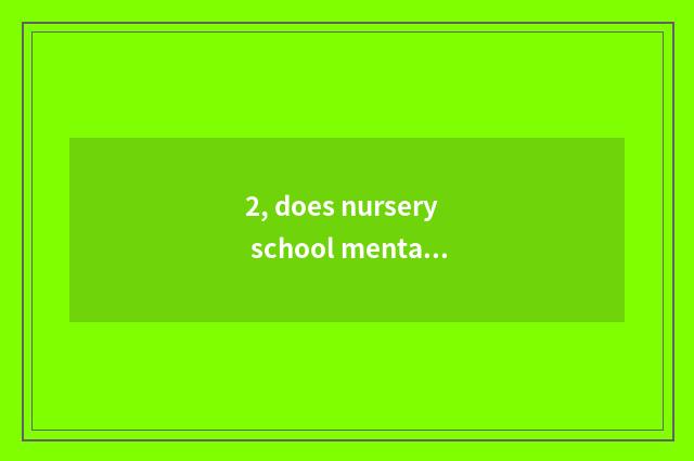 2, does nursery school mental health publicize knowledge?