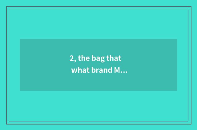 2, the bag that what brand Mary Kay is?