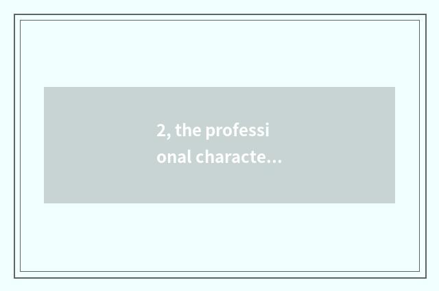 2, the professional characteristic that immaterial culture bequest protects?