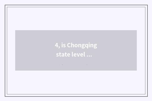 4, is Chongqing state level immaterial the characteristic of culture bequest?