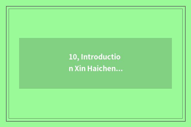 10, Introduction Xin Haicheng?