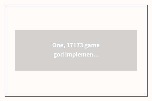 One, 17173 game god implement how is one key attention used, what is used?