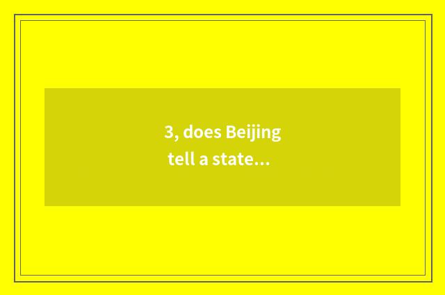 3, does Beijing tell a state which pet hospital is better?