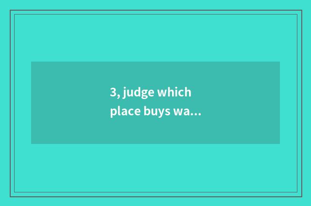 3, judge which place buys water many of digital camera, DV?