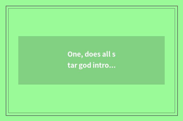 One, does all star god introduce cosmic star god?