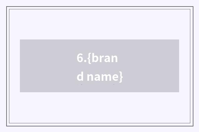 6.{brand name}
