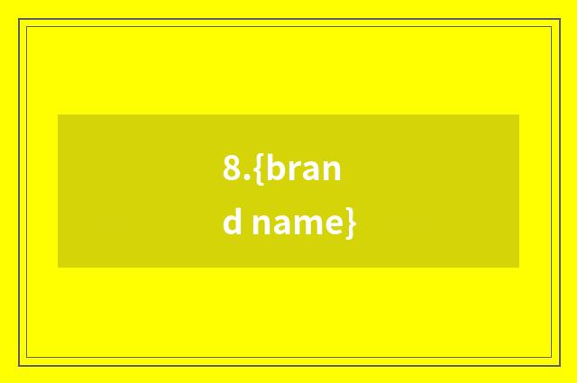 8.{brand name}