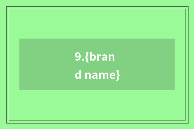 9.{brand name}