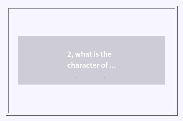 2, what is the character of nature? The character of what nature to still have?