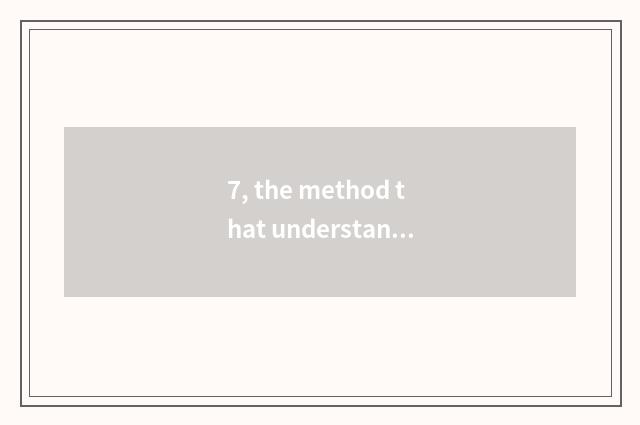 7, the method that understands nature was read