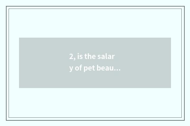 2, is the salary of pet beautician high?
