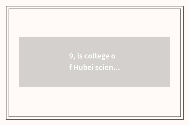 9, is college of Hubei science and technology good?