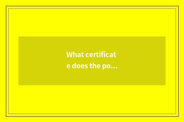 What certificate does the policeman have?