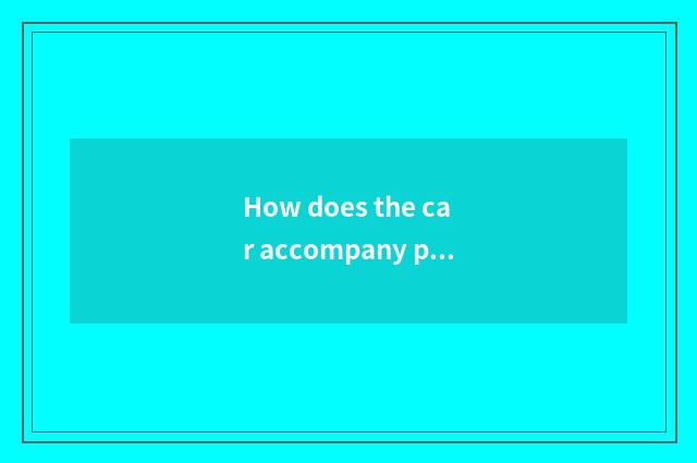 How does the car accompany practice to collect fees?