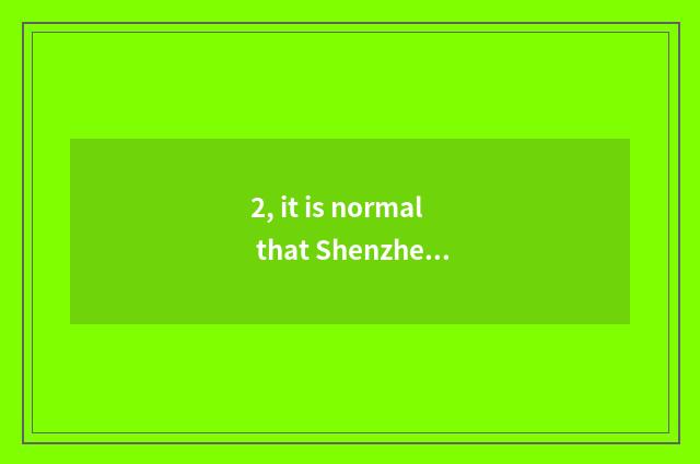 2, it is normal that Shenzhen is science and technology frequently?