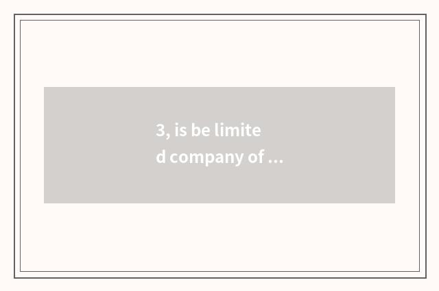 3, is be limited company of science and technology frequently a state-owend ente