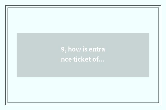 9, how is entrance ticket of women football Xiamen bought?