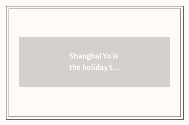 Shanghai Yo is the holiday to rest repeatedly?