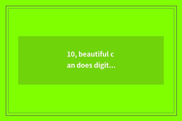 10, beautiful can does digital camera take a picture skill?