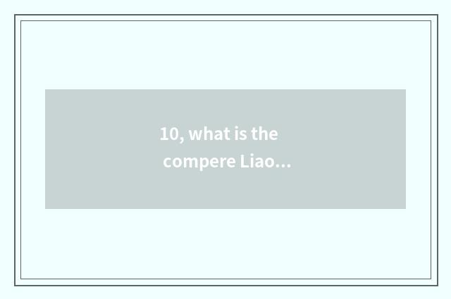 10, what is the compere Liao Ying that the first finance and economics talks abo
