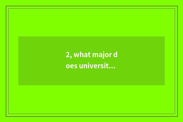 2, what major does university of Shaanxi building science and technology have?