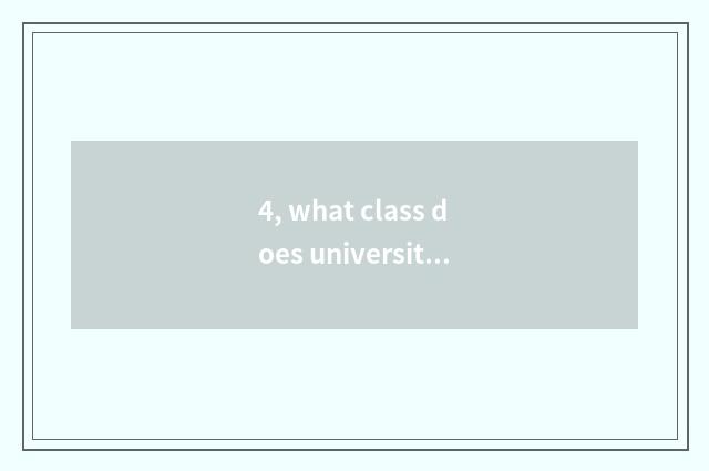 4, what class does university of Shaanxi building science and technology belong 