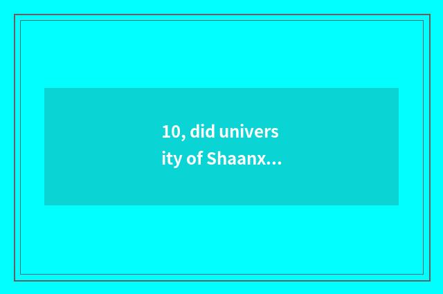 10, did university of Shaanxi building science and technology admit a line 2021?
