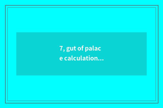 7, gut of palace calculation game?