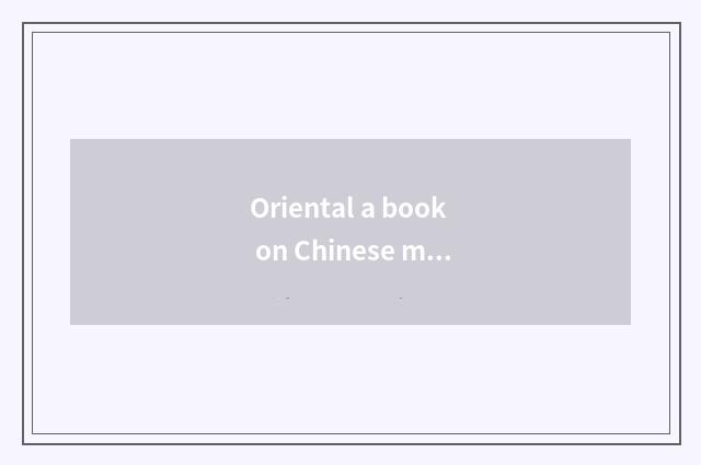 Oriental a book on Chinese medicine which country?