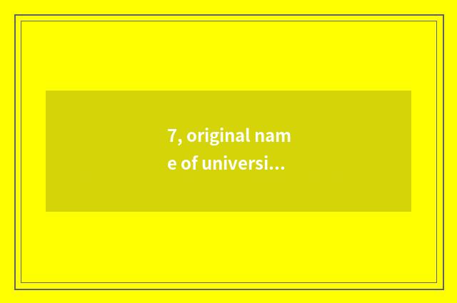 7, original name of university of Shandong finance and economics?