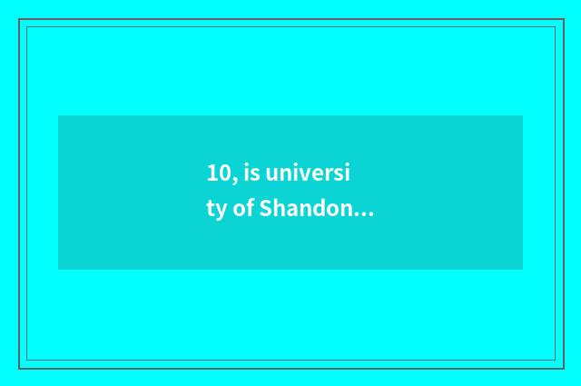 10, is university of Shandong finance and economics in Shandong position how?