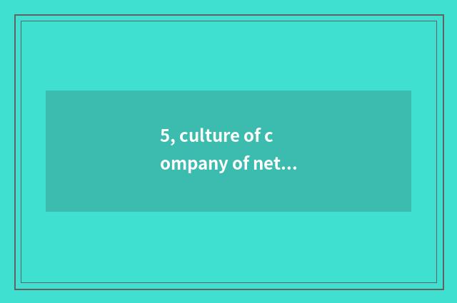5, culture of company of network of official of double tiger family property?
