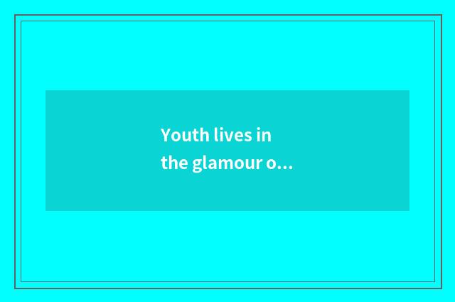 Youth lives in the glamour of sofa