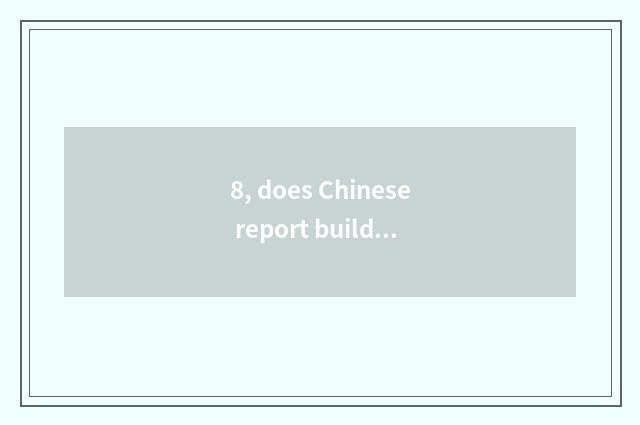 8, does Chinese report build group salary?