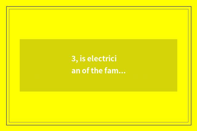 3, is electrician of the family on the net online seek advice?